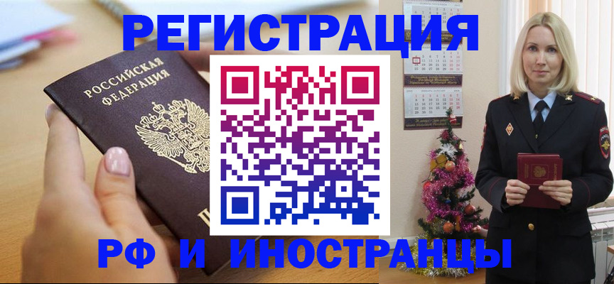 пропишу в квартире в Великом Устюге