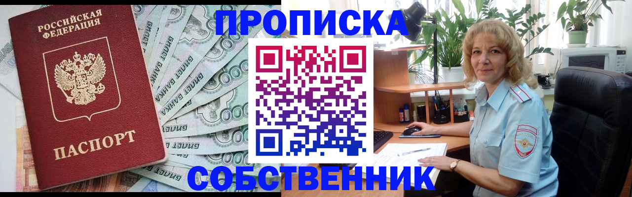 найти адрес прописки в Великом Устюге